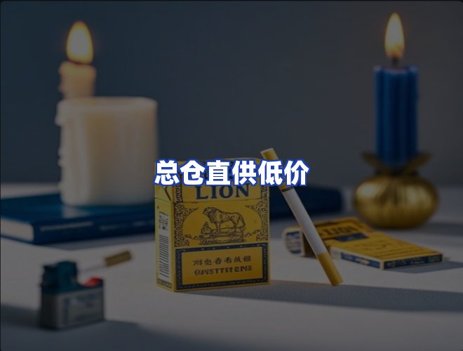 服务优势